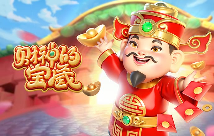 8455新葡萄娱乐场视频截图3